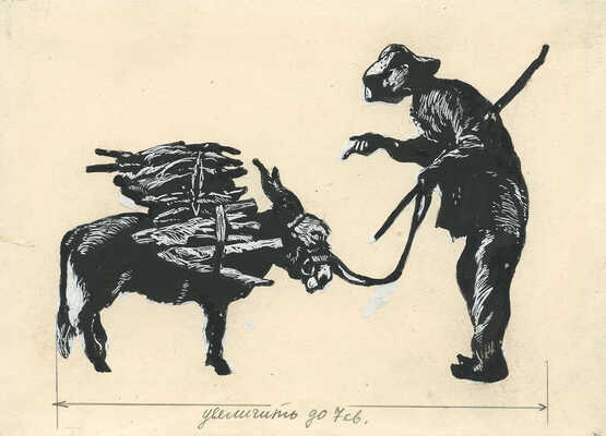 Пономаренко Павел Григорьевич. Полный комплект, 26 иллюстраций, 1 форзац к кн.: Алиева А.И., Кардангушев З.П. Кабардинские народные сказки: [Для мл. возраста] / Пересказали и обраб. А. Алиева и З. Кардангушев [Рис. П. Пономаренко]. 3-е изд. М.: Дет. лит., 1980. 127 с.: ил.; 22 см